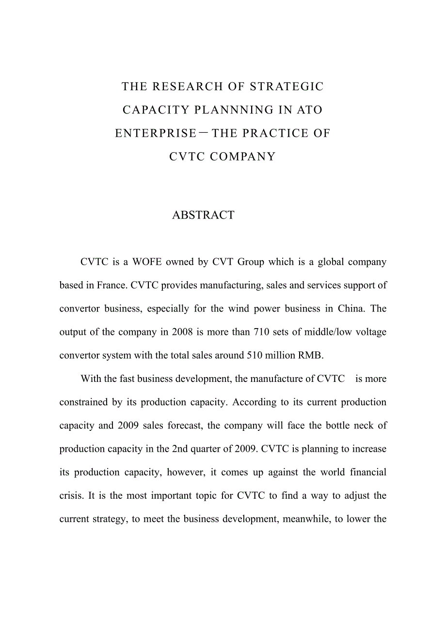 ato企业的产能扩张战略与规划研究——cvtc公司的实践_第4页