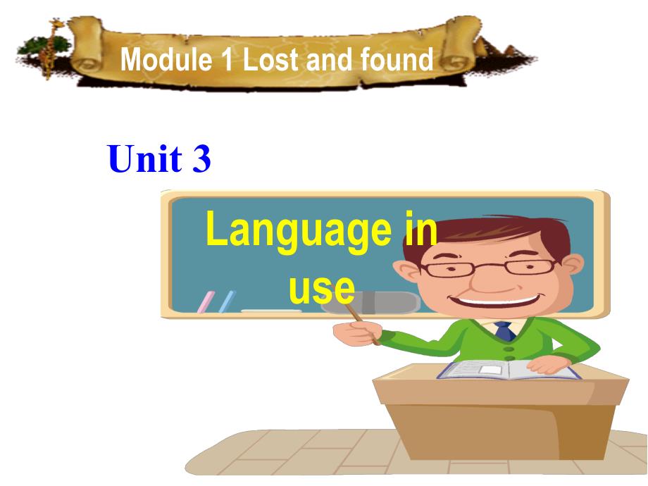 外研七年级下册Module1 Lost and found Unit 3 Language in use_第1页