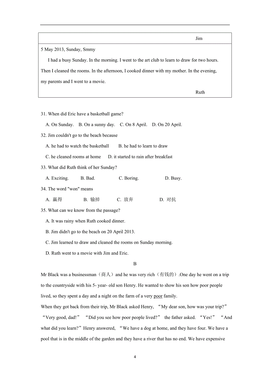 江苏省灌南县新知双语学校17—18学年下学期七年级第二次月考英语试题（附答案）.doc_第4页