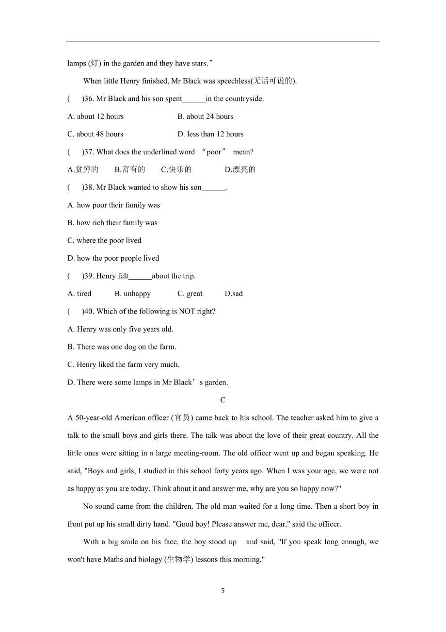 江苏省灌南县新知双语学校17—18学年下学期七年级第二次月考英语试题（附答案）.doc_第5页