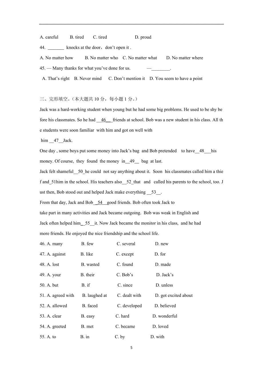 广东省汕头市友联中学2015年上学期九年级第二阶段质量检测英语（附答案）$483.doc_第5页