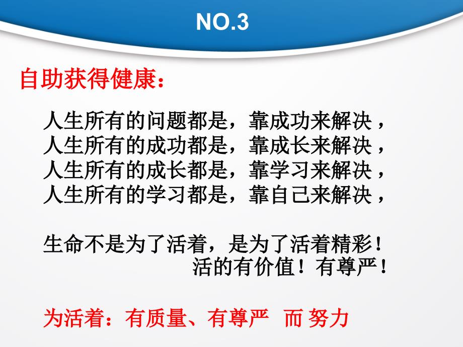 中医调理预防致命的肺栓塞_第3页