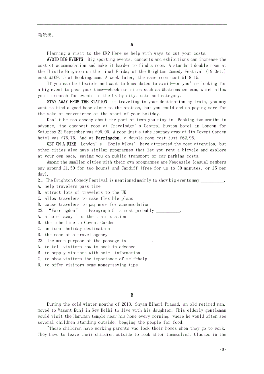 安徽省合肥2018_2019学年高二英语上学期期中试题201911010215_第3页