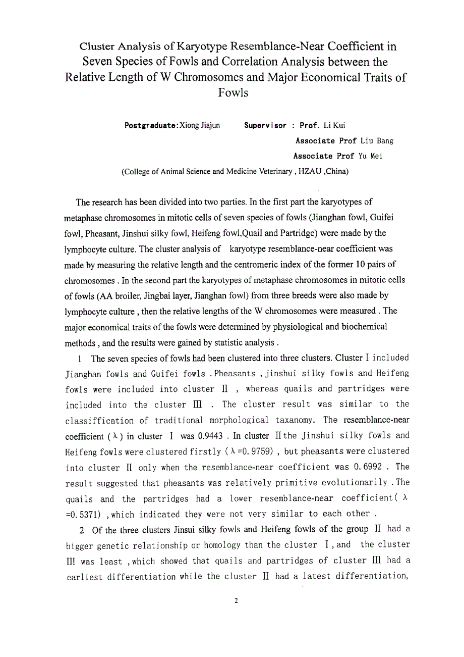 七种禽类的核型似近系数聚类分析和鸡w染色体相对长度与其主要经济性状的相关性分析_第3页