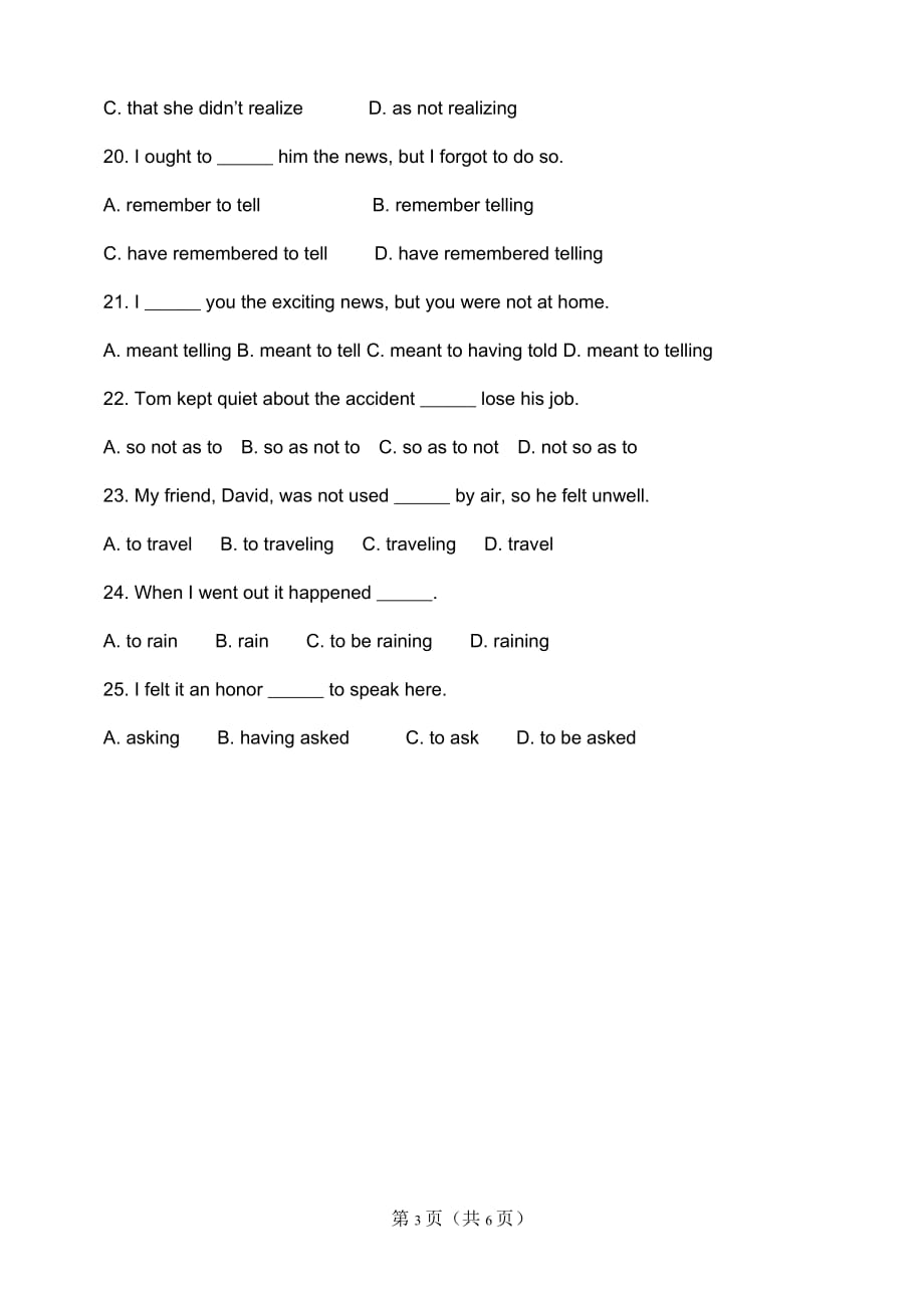 动词不定式专项练习2_第3页