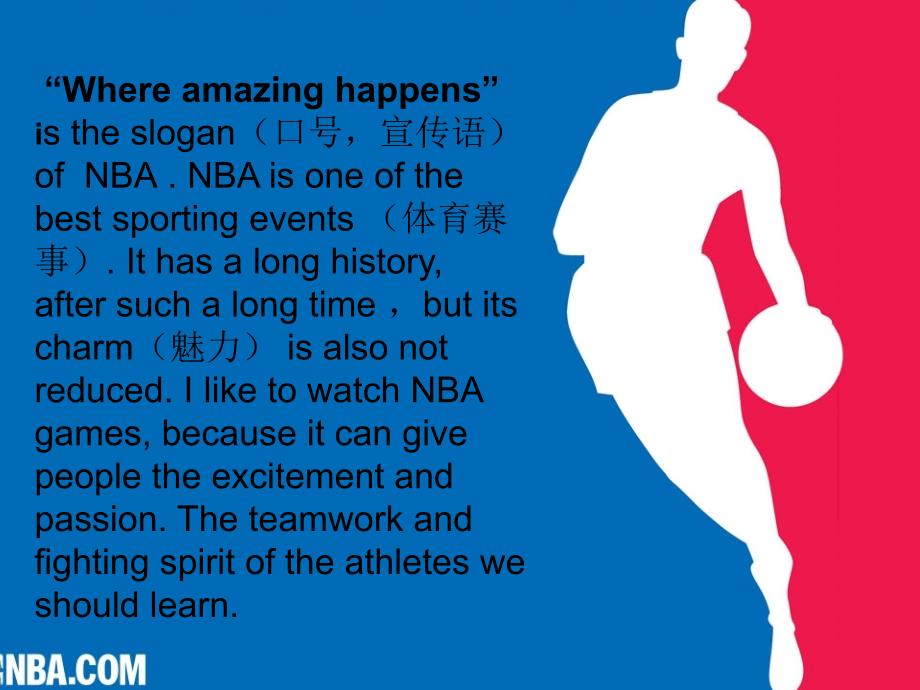 NBA介绍-英文版.ppt_第3页