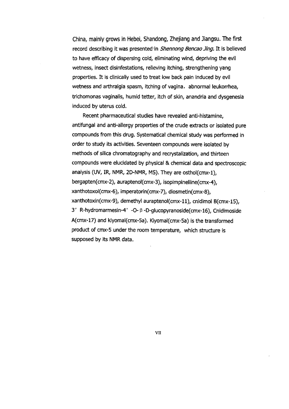 1两面针中生物碱成分的研究2蛇床子的化学成分研究_第4页