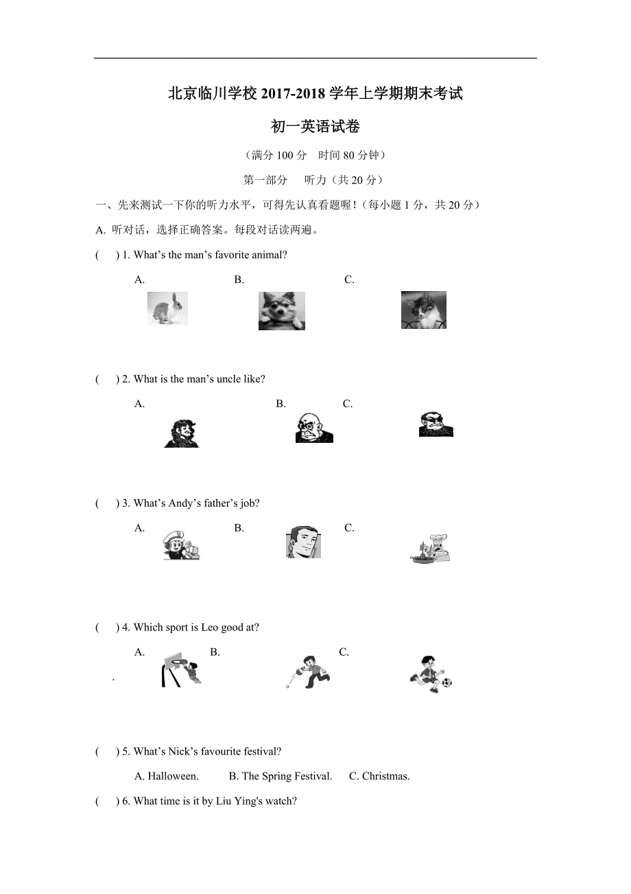 北京市昌平临川育人学校17—18学年上学期七年级期末考试英语试题（附答案）$824.doc_第1页