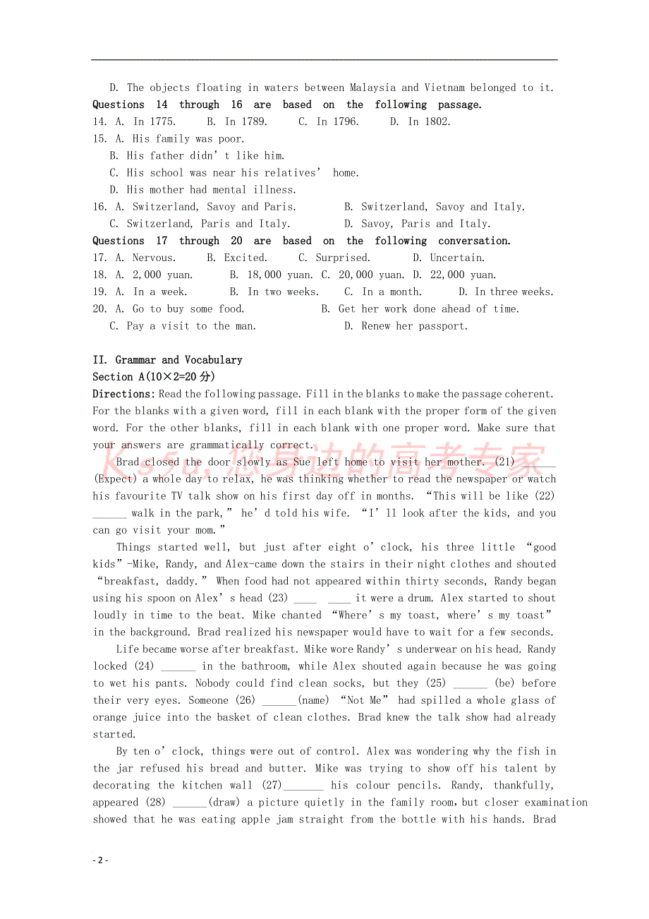 上海市金山中学2016-2017学年高一英语下学期期中试题(同名6593)_第2页