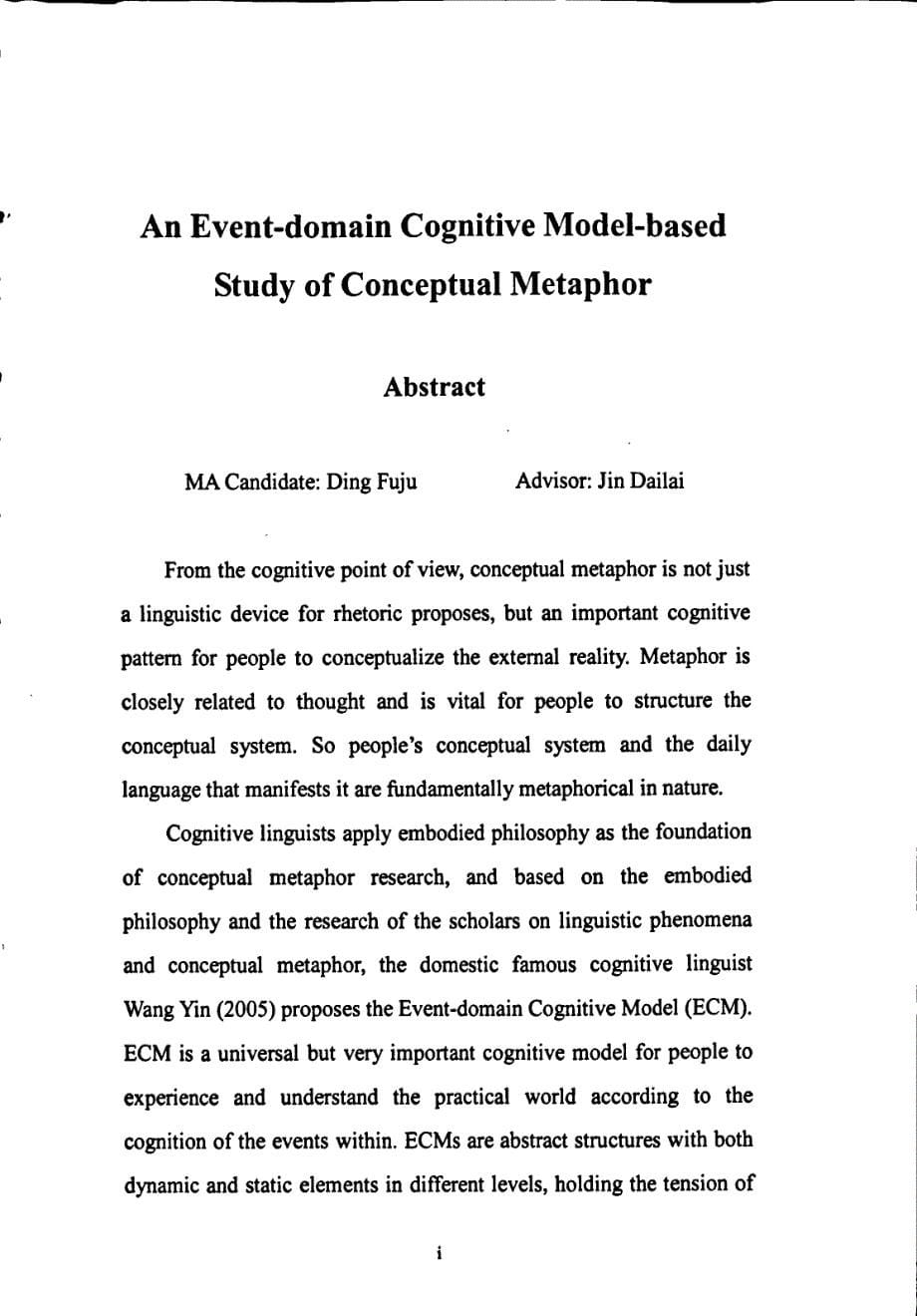 an eventdomain cognitive modelbased study of conceptual metaphor_第5页