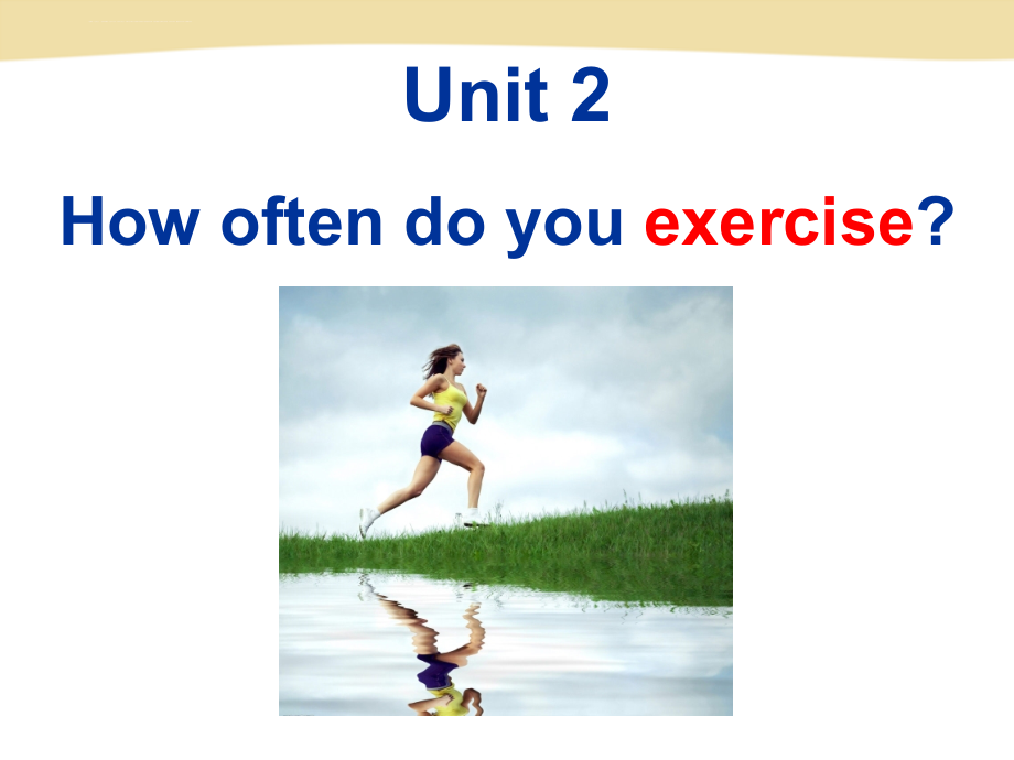 新目标英语八年级上册Unit2-How-often-do-you-exercise全单元课件.ppt_第1页