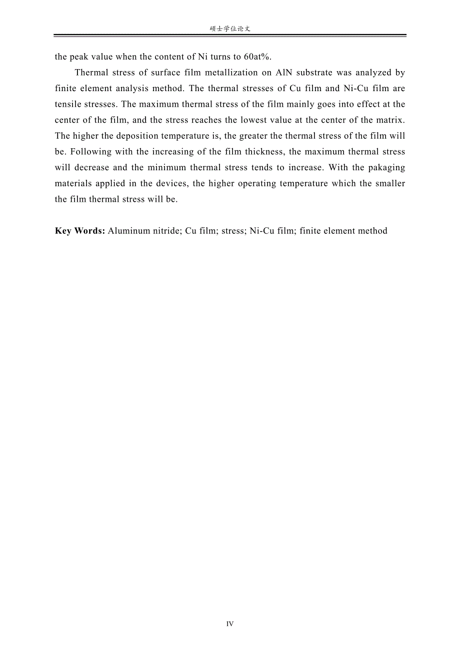 aln陶瓷表面单层cu基金属化薄膜研究_第4页