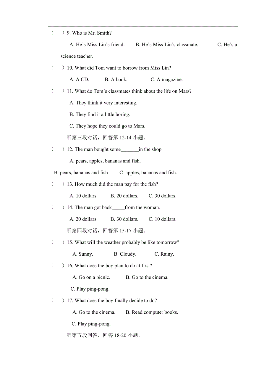 广东省高州市古丁中学2017年九年级上学期期中考试英语（B卷）试题（附答案）$772.doc_第2页