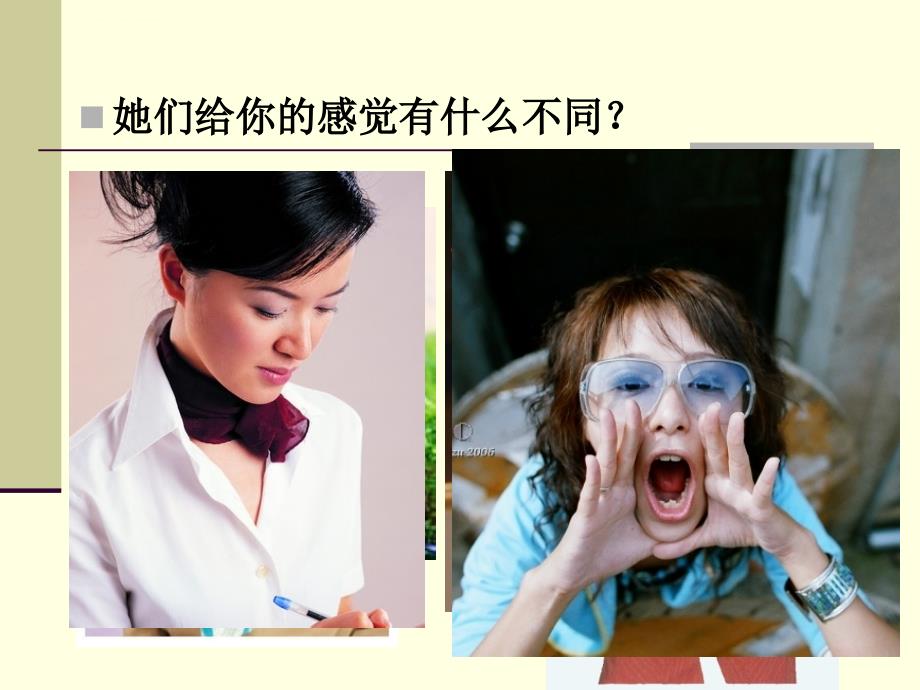 商务礼仪女士着装礼仪.ppt_第1页