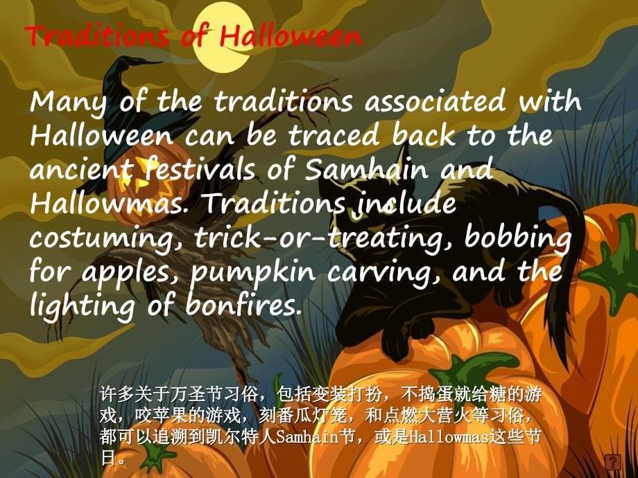 Halloween万圣节英语展示ppt.ppt_第5页