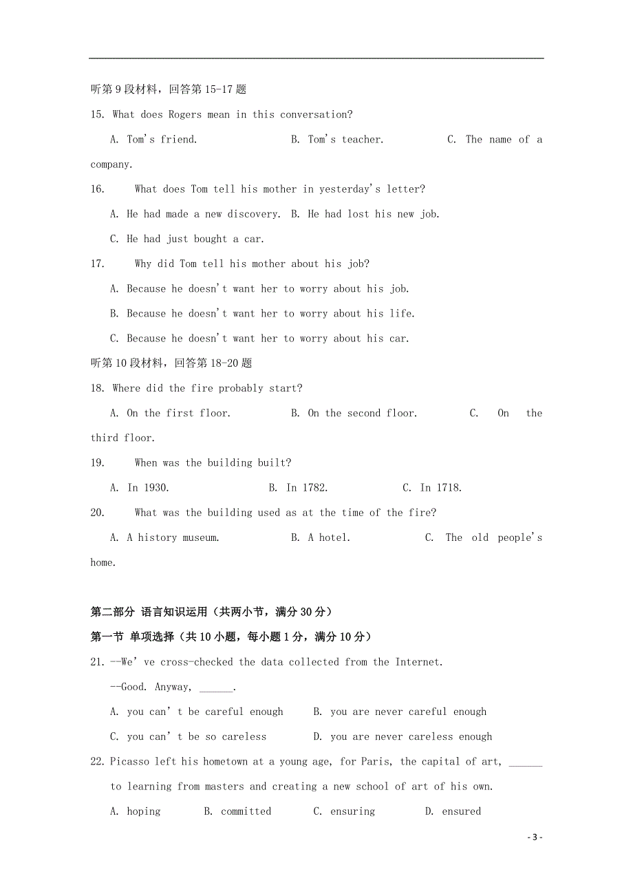 江苏省常州礼嘉中学2018_2019学年高二英语6月月考试题_第3页