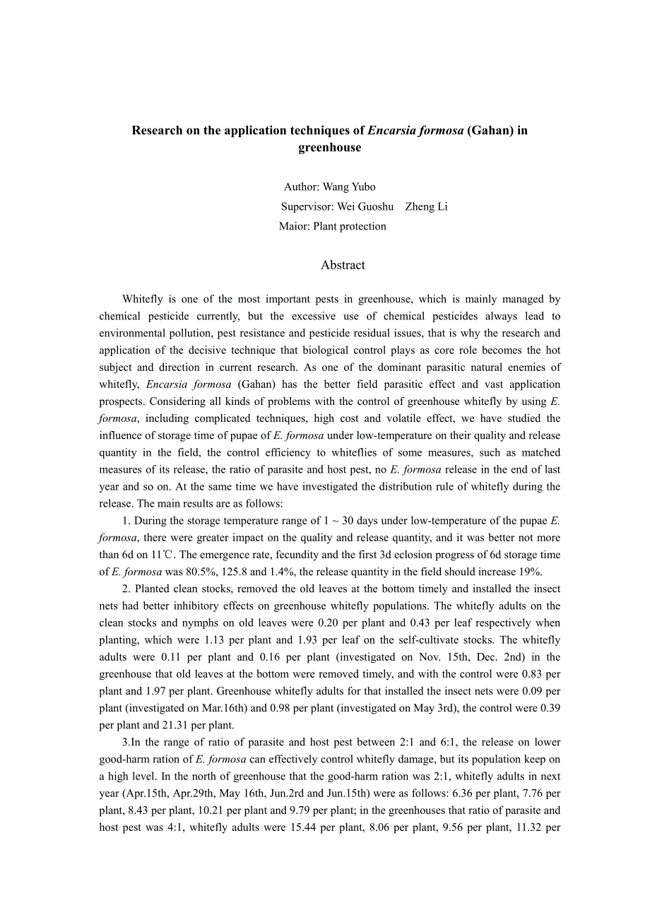日光温室丽蚜小蜂应用技术研究_第4页