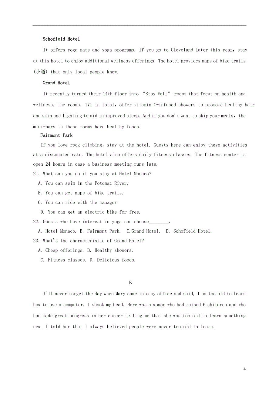 江西省南城县二中2018_2019学年高一英语下学期第二次月考试题（无答案）_第4页