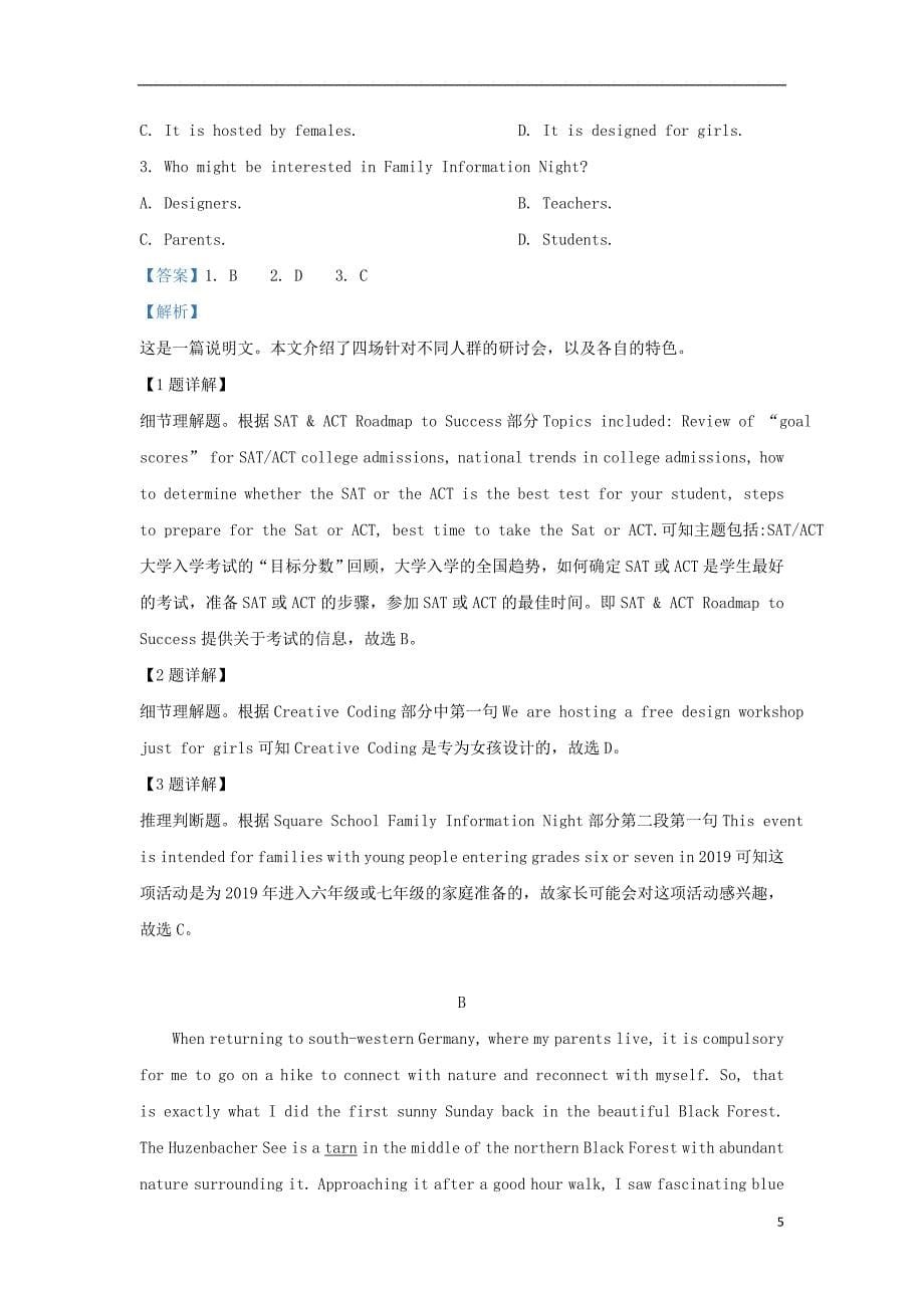 广西桂林市2019届高三英语4月综合能力检测（一模）试题（含解析）_第5页