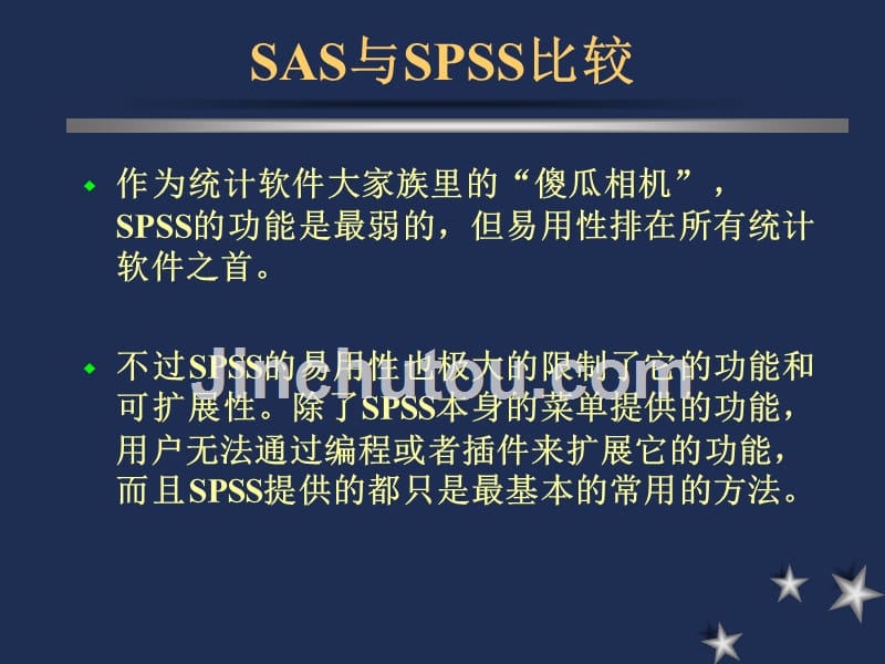 医学数据统计处理与sas软件的应用_第3页