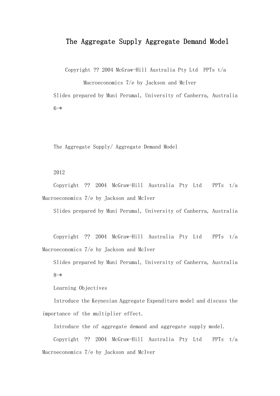 The Aggregate Supply Aggregate Demand Model_第1页