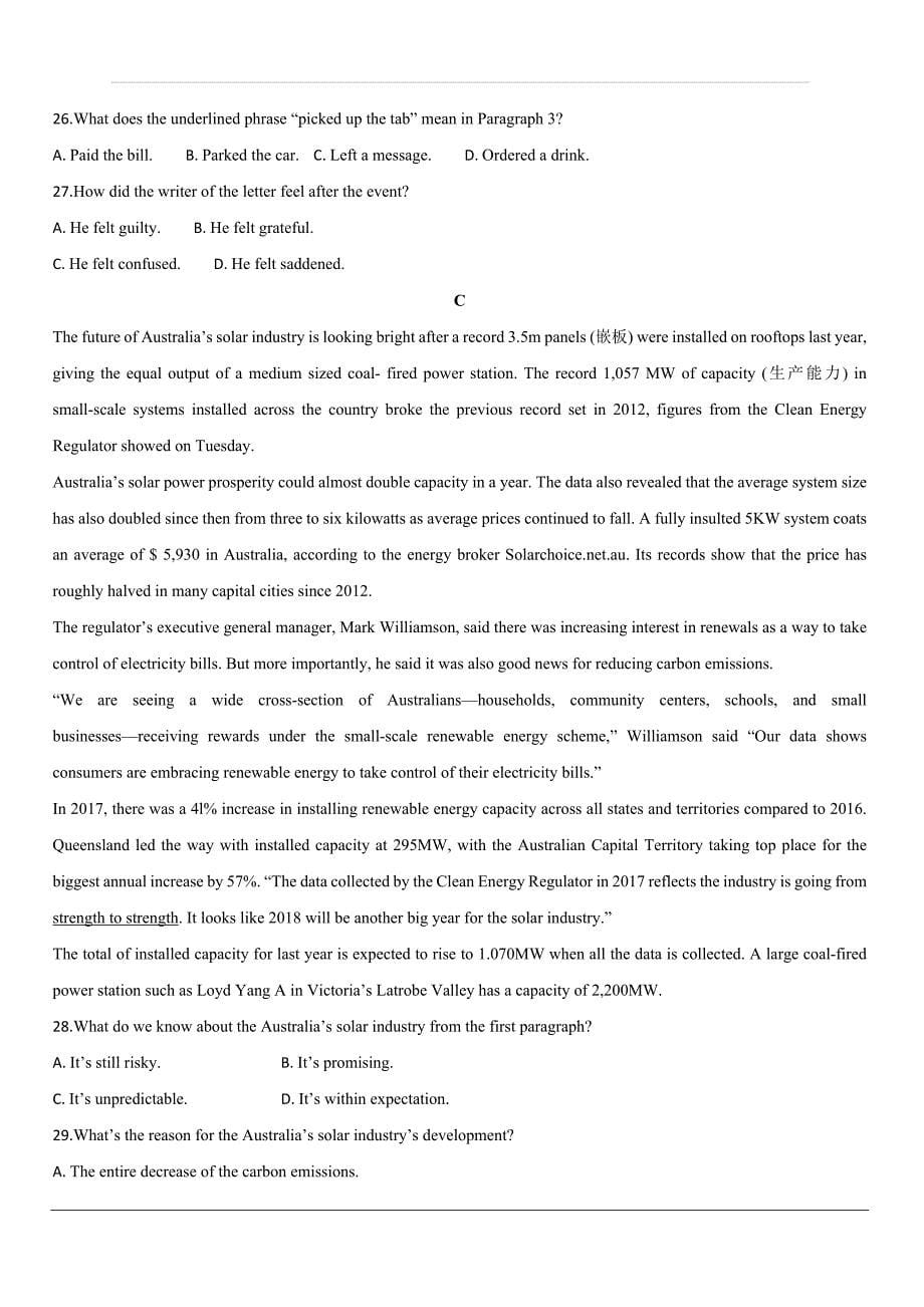 四川省2020届高三上学期第一次月考英语试题 含答案_第5页