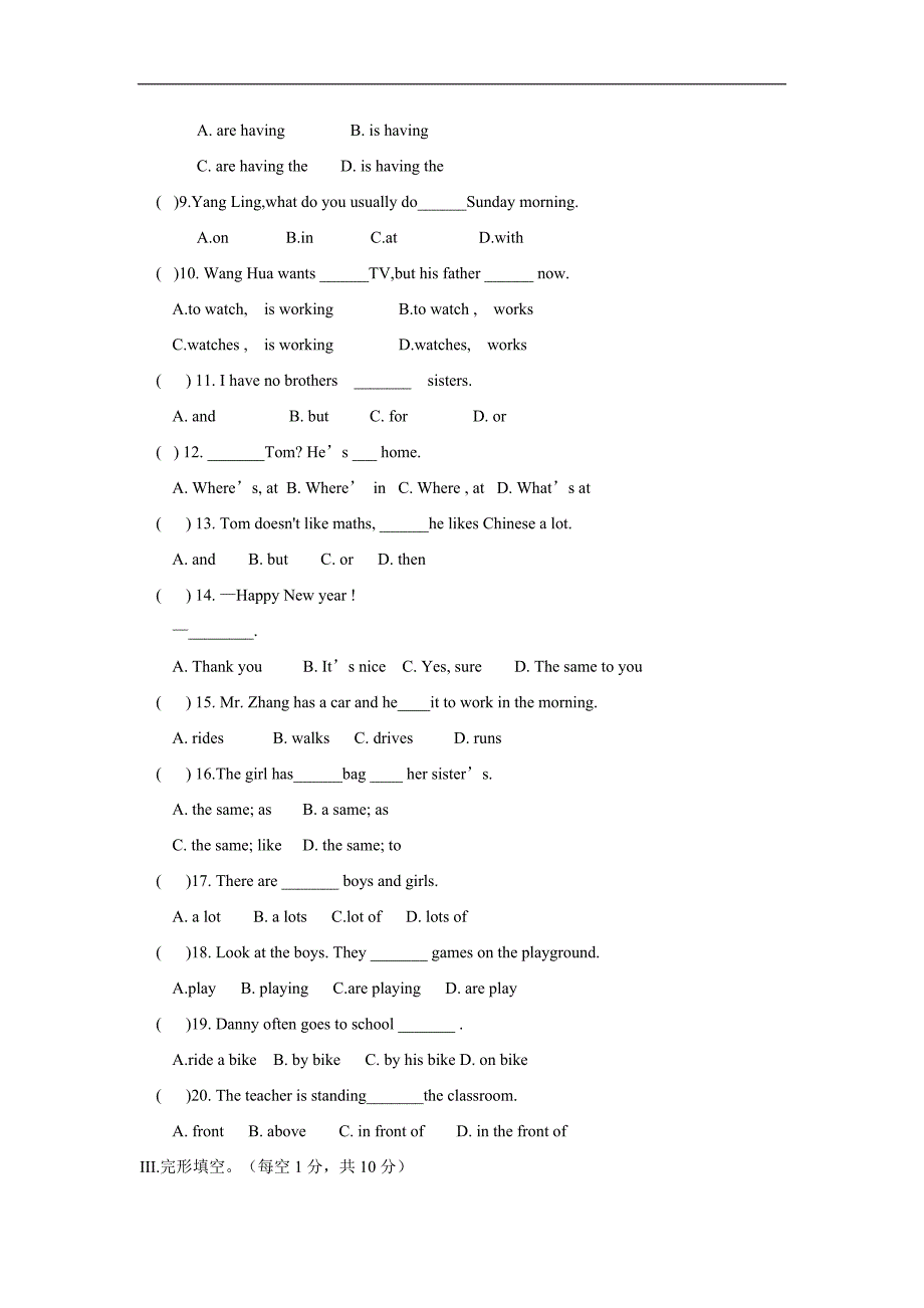 甘肃省定西市临洮县2017—2018学年七年级上学期第二次（12月）月考英语试题（附答案）.doc_第4页