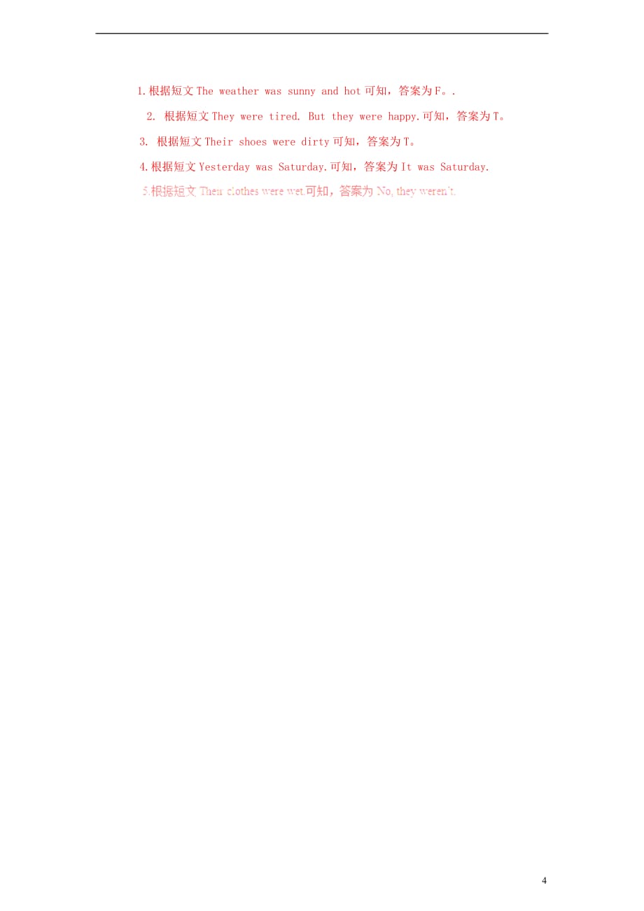 六年级英语上册 Unit4 Revision Lesson13练习 北京版_第4页