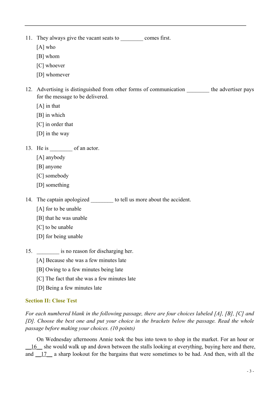 考研英语历年真题、答案及解析(1986—2018)_第3页