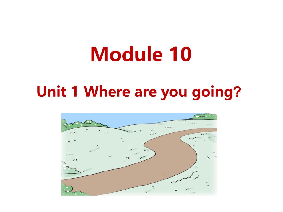【外研版】（三起）英语五下：Module10 Unit1 Where are you going课件_第1页