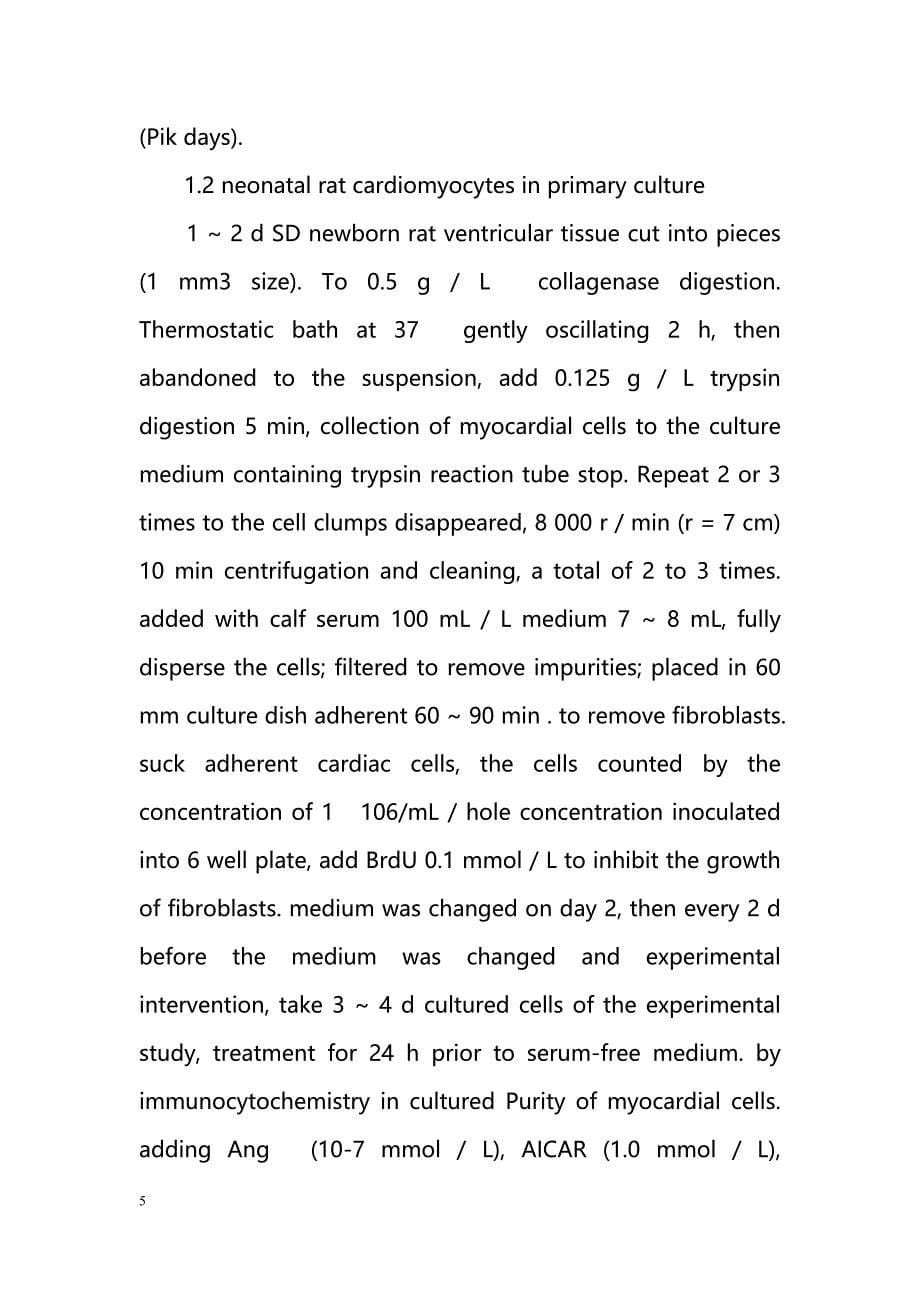 AMPK inhibition of HO- in cardiac hypertrophy_第5页