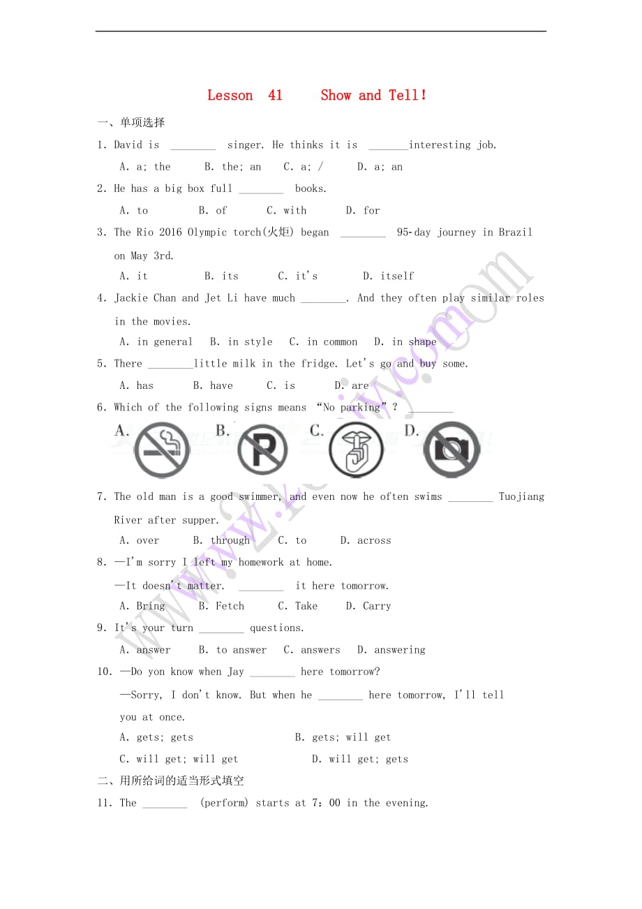 八年级英语上册 Unit 7 Enjoy Your Hobby Lesson 41 Show and Tell同步练习（A卷）（新版）冀教版_第1页