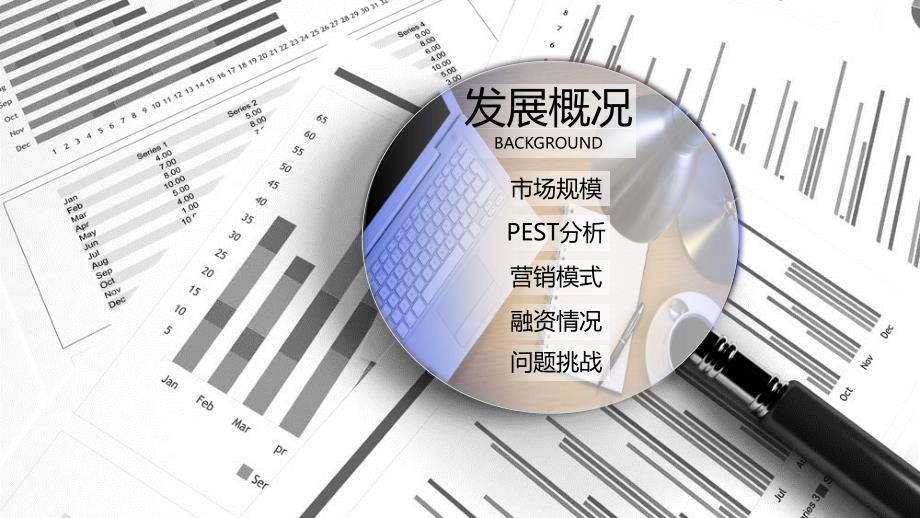 山东省港口业行业现状概述投资建议_第3页