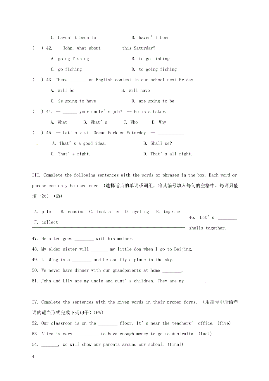 上海市2017-2018学年六年级英语上学期期中阶段质量调研试题牛津上海版_第4页