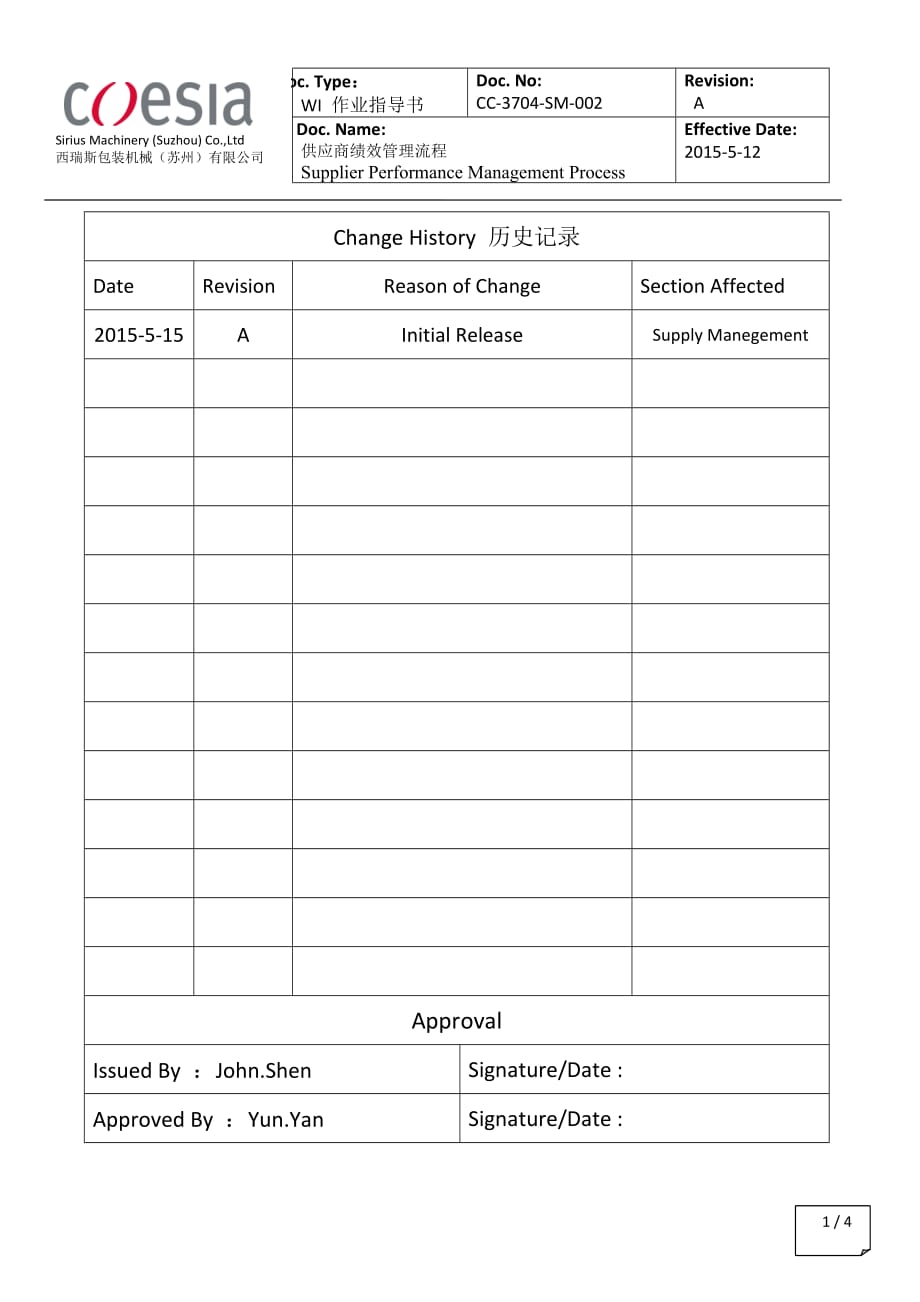 Supplier-Performance-Mangement-Process-供应商绩效管理流程_第1页