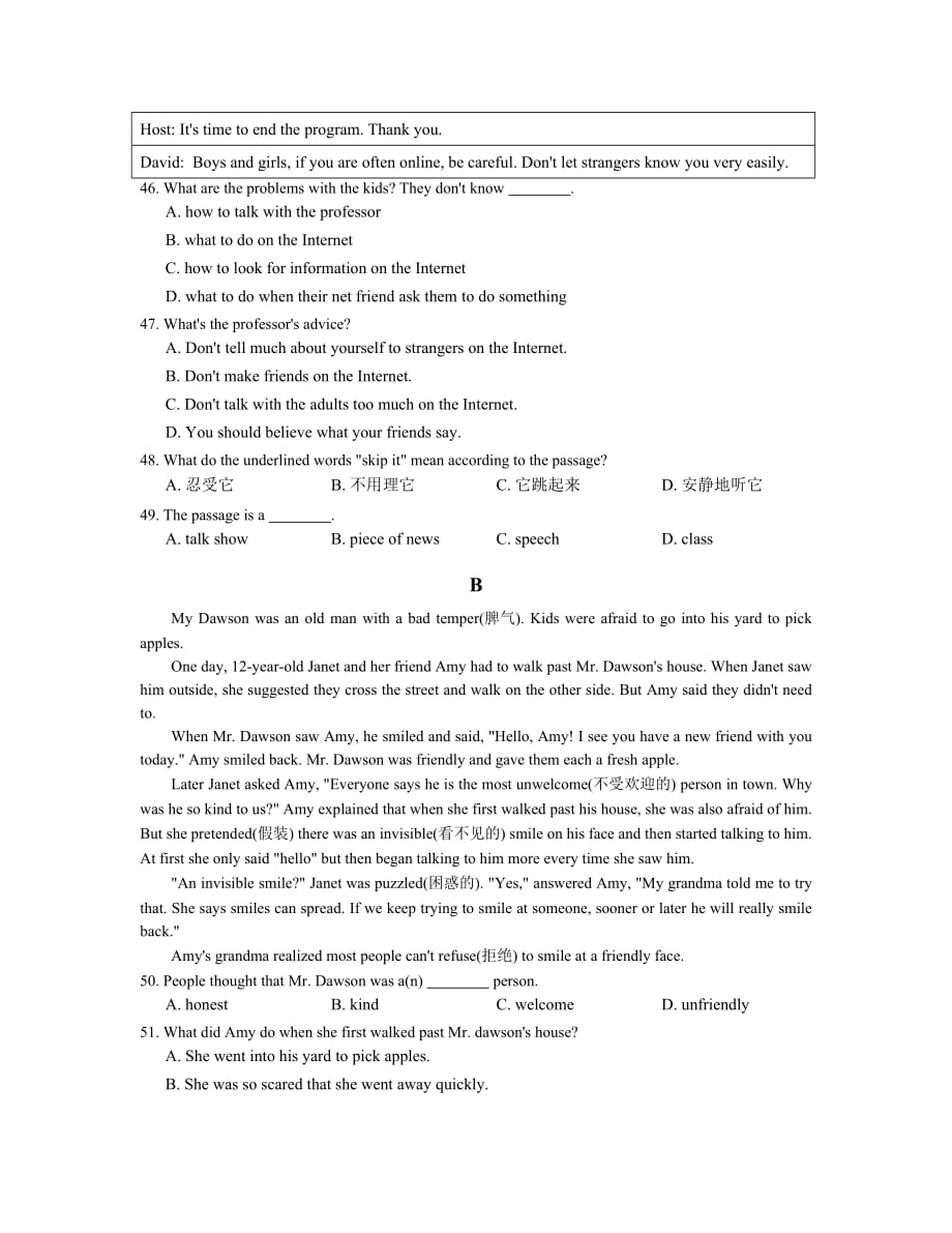 2016年秋外研版九年级英语上册《Module 6 Problems》单元练习_第4页