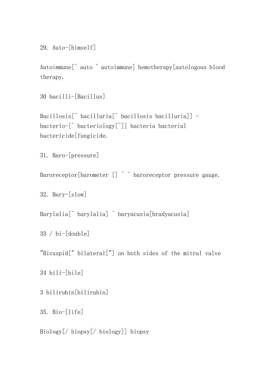 医学英语常用前后缀（Common prefix in medical English）_第5页