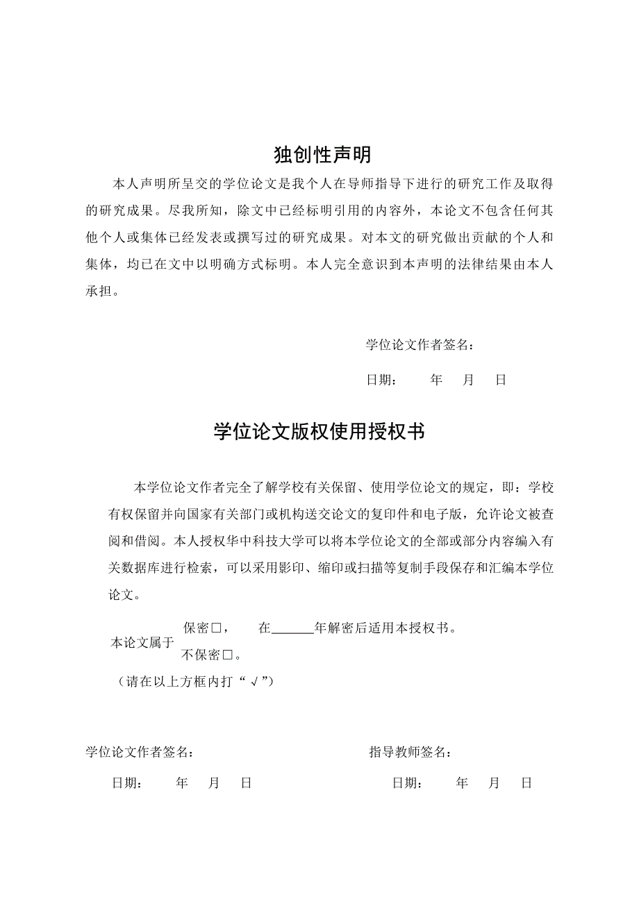 中国国际新闻摄影赛事研究_第4页