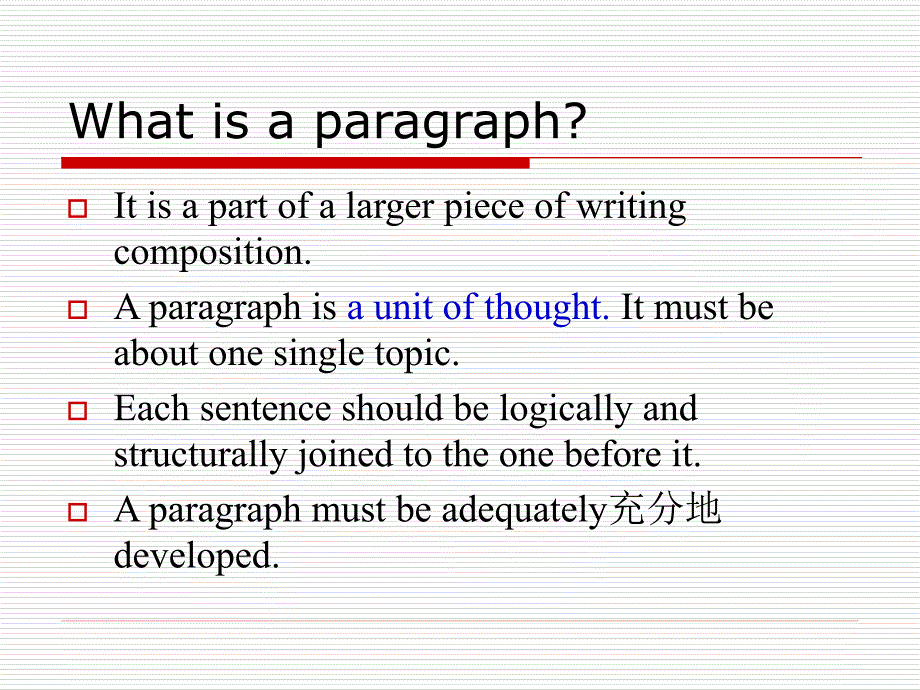 englishparagraphwriting英语段落写作_第2页
