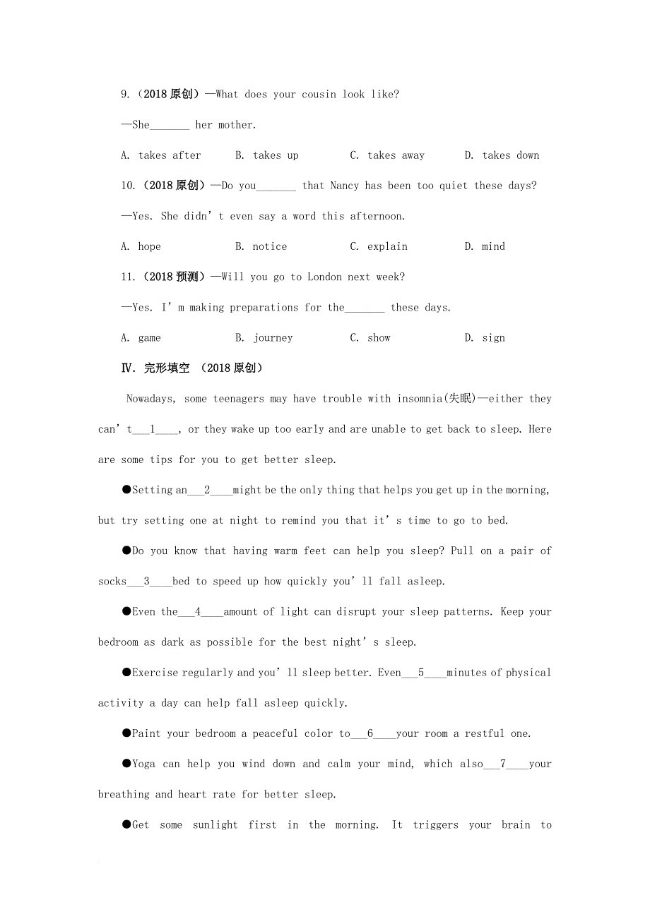 云南省2018年中考英语复习 第一部分 教材知识研究 八下 Units 1-2习题_第3页