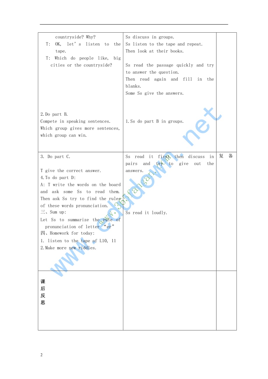 五年级英语上册 Unit 2 who is taller（lesson10）教案 人教新起点_第2页