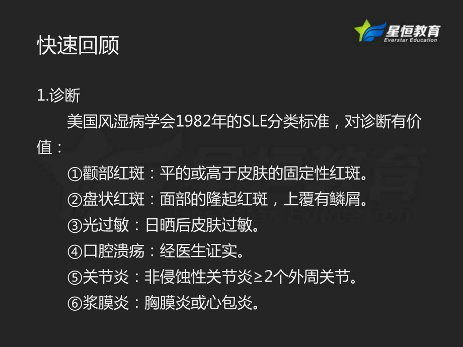 脑出血+癫痫+帕金森+病毒性肝炎+有机磷农药+乳腺增生病+急性阑尾炎+肠梗阻+胆石症+前列腺增生_第3页