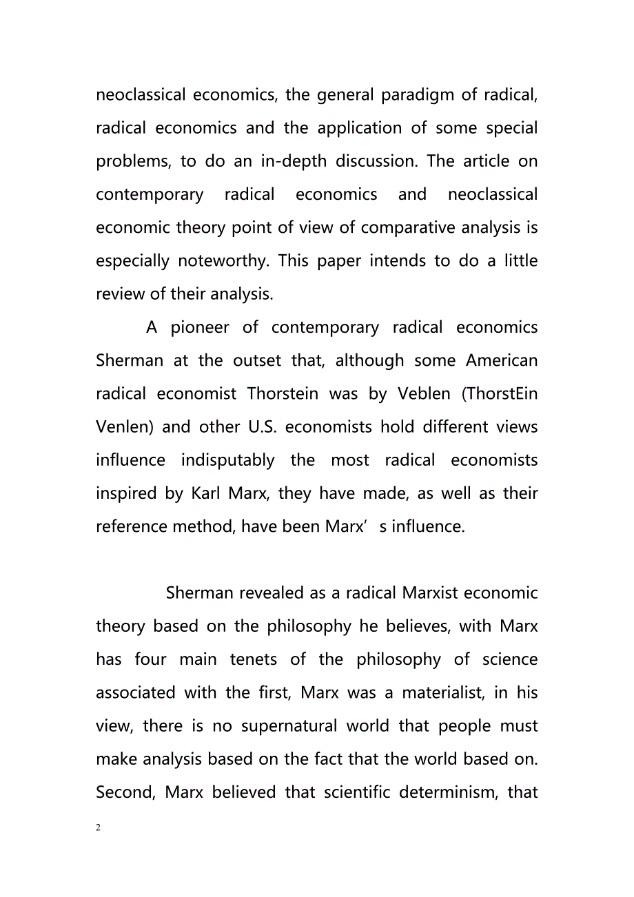 On contemporary radical economics and neoclassical economics（当代激进经济学和新古典经济学）_第2页