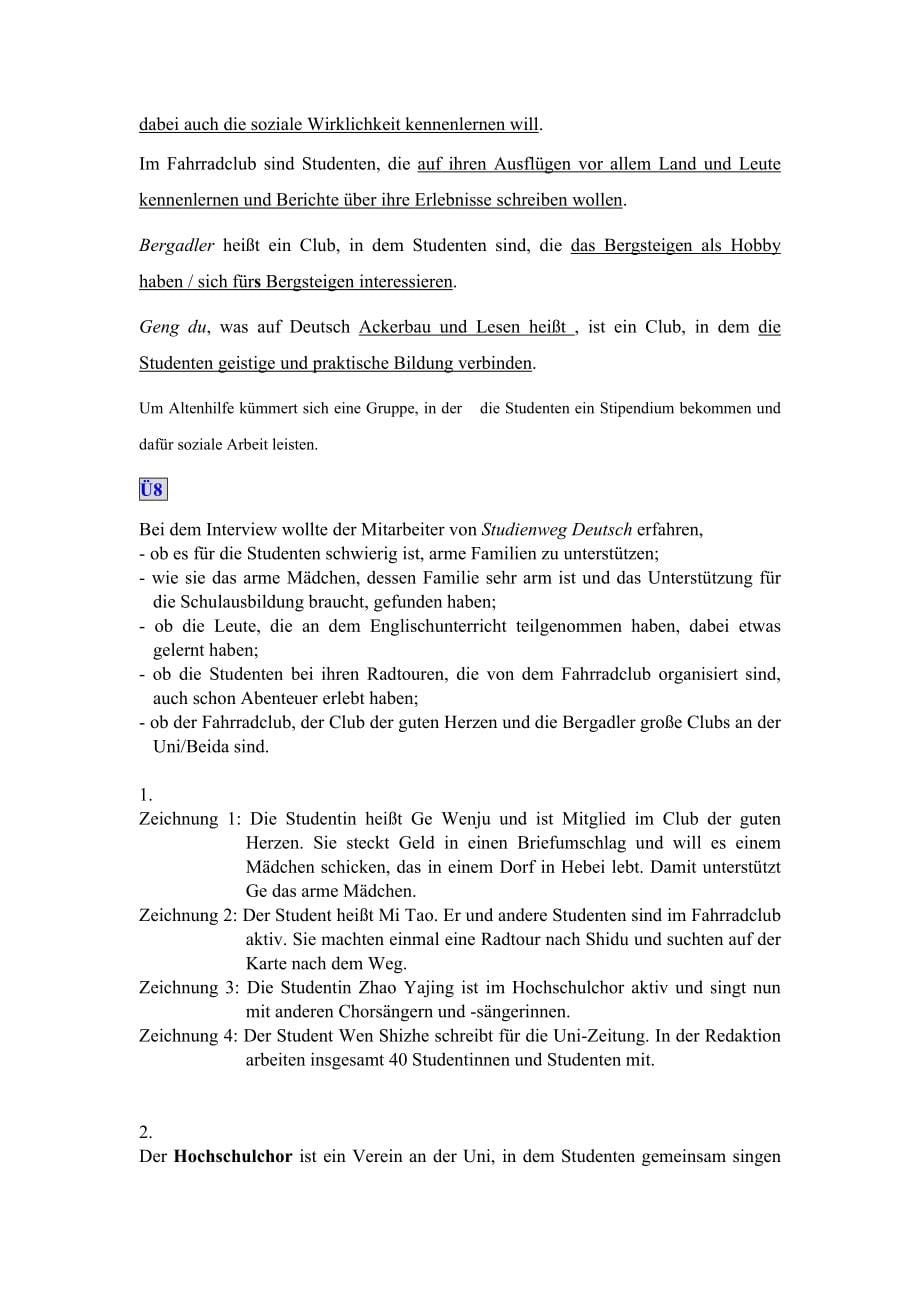 当代大学德语第三册课后习题答案_第5页