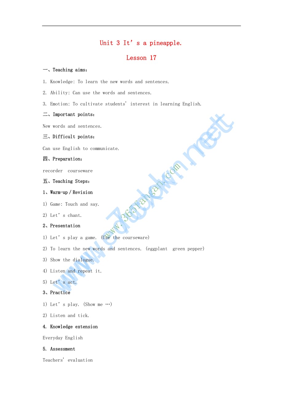 四年级英语上册 Unit 3 It’s a pineapple（Lesson 17）教案 人教精通版_第1页