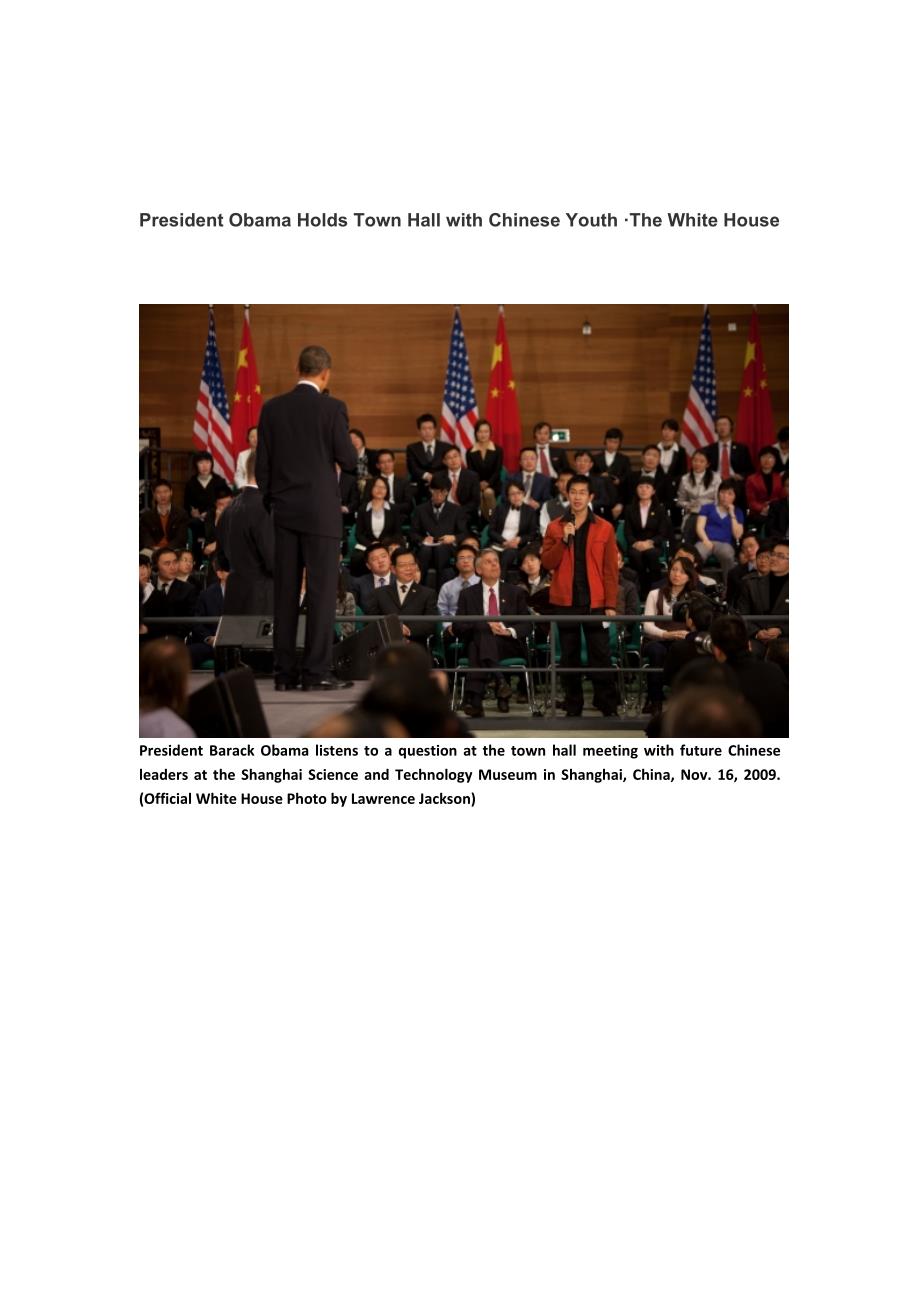 President.Obama.Holds.Town.Hall.with.Chinese.Youth_第1页