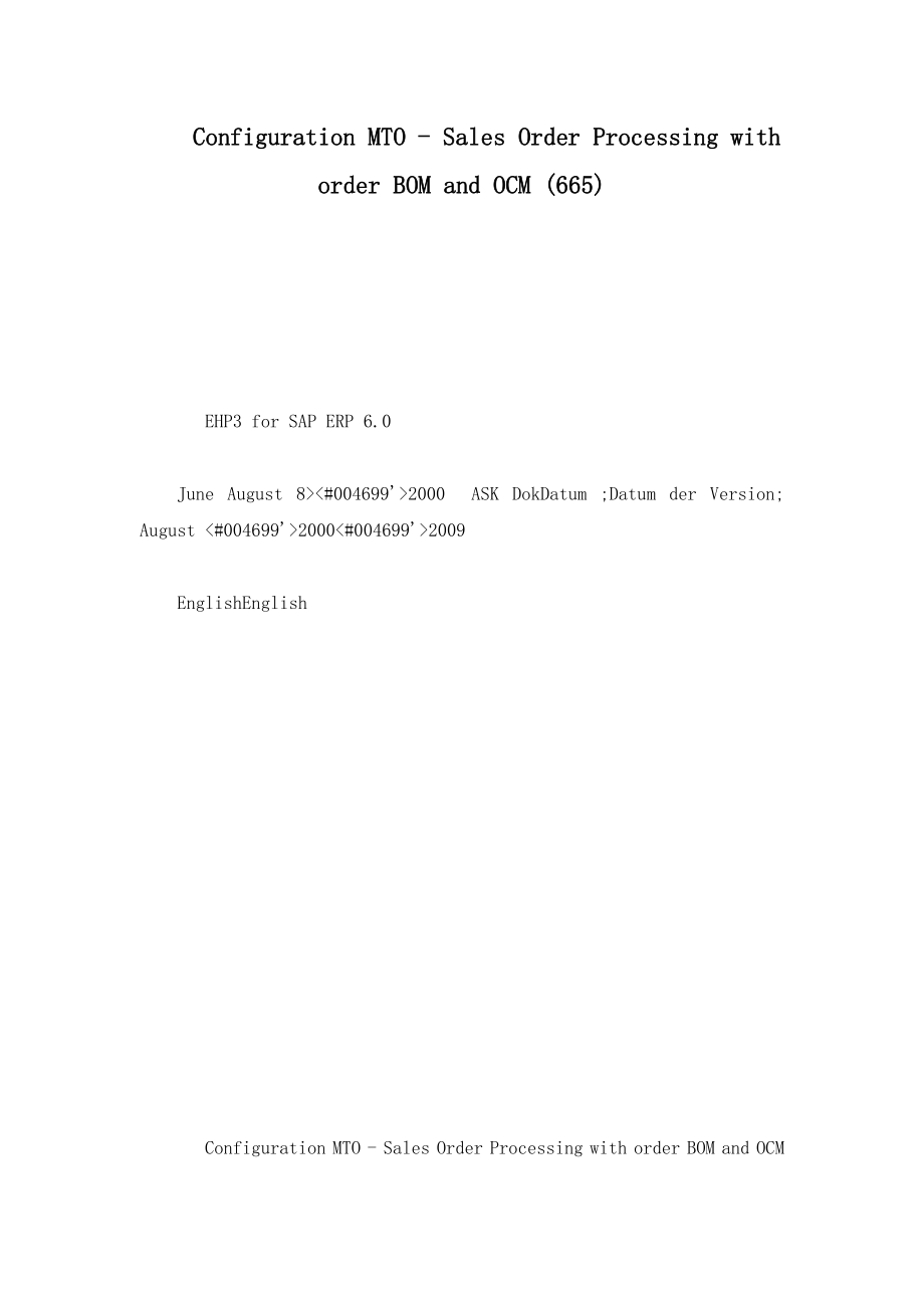 Configuration MTO - Sales Order Processing with order BOM and OCM_第1页