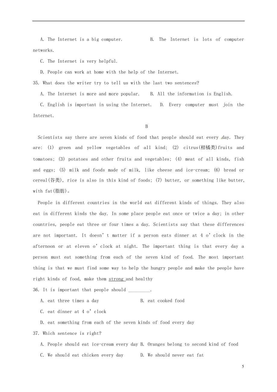 四川省泸州市龙马潭区八年级英语上册 Units 7-8 单元检测 （新版）人教新目标版_第5页
