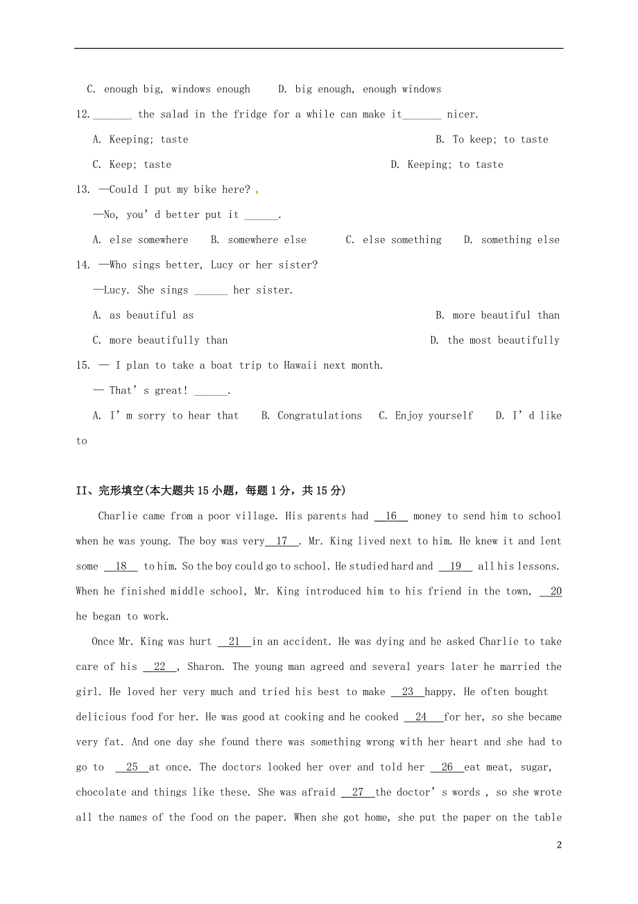 内蒙古乌兰察布分校2017-2018学年八年级英语上学期期中试题人教新目标版_第2页