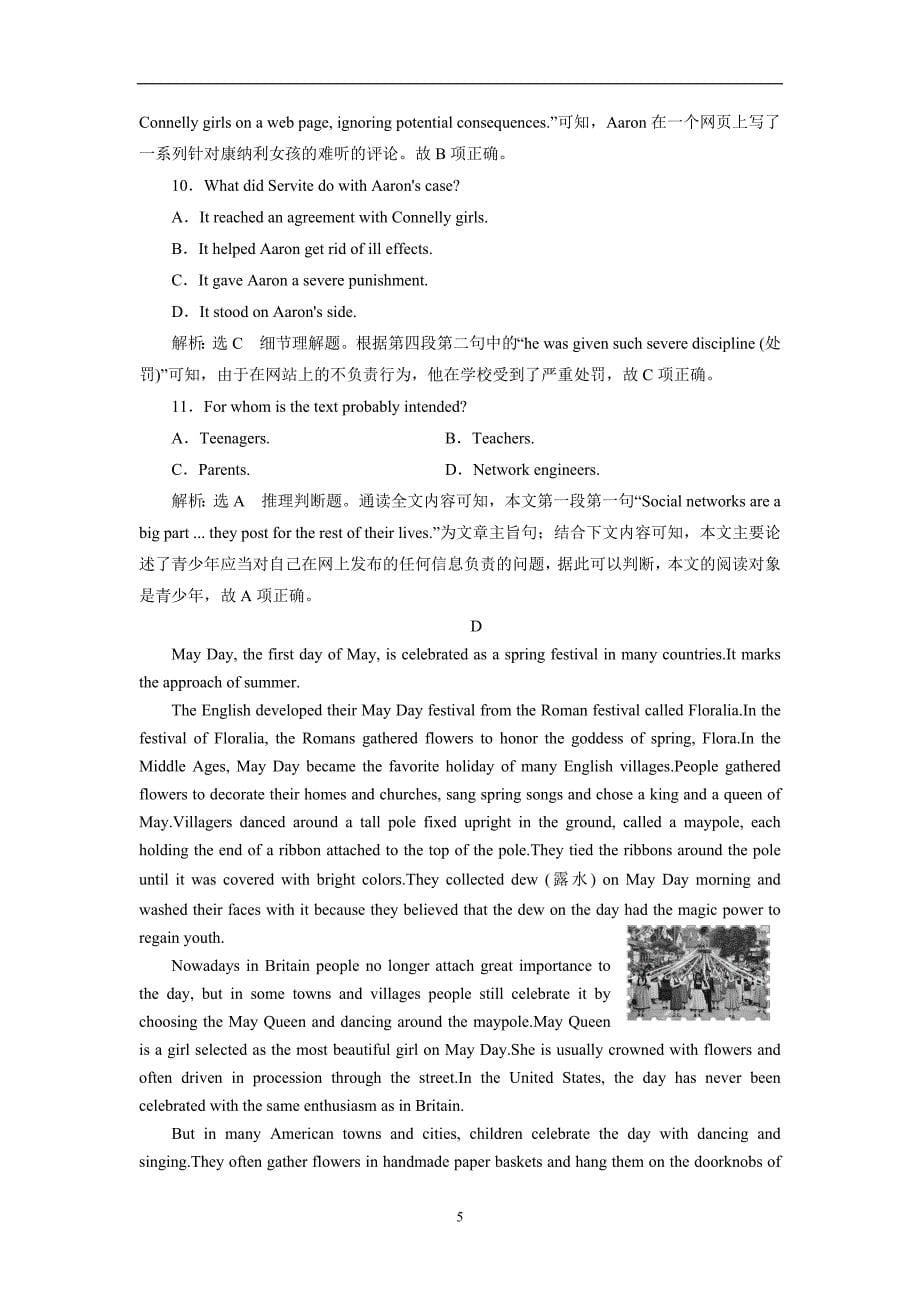 new_2019届高考一轮英语人教版分块专练题：必修3 Unit 5（附解析）.doc_第5页